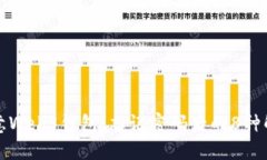 解锁欧意Web3钱包：忘记密